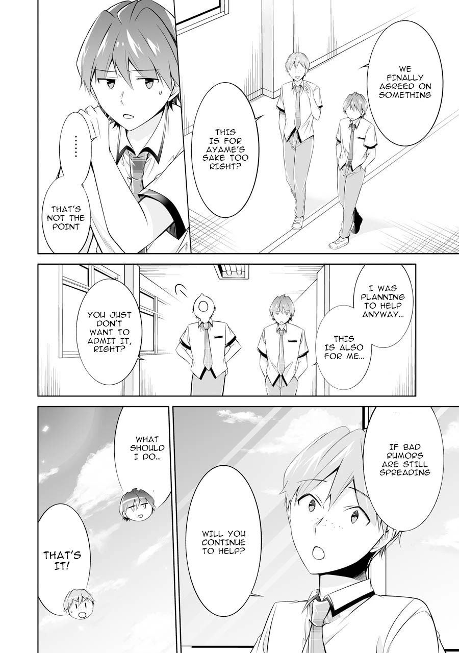 Real no Heroine wa Irimasen! Chapter 69 page 12 - Chapter 69