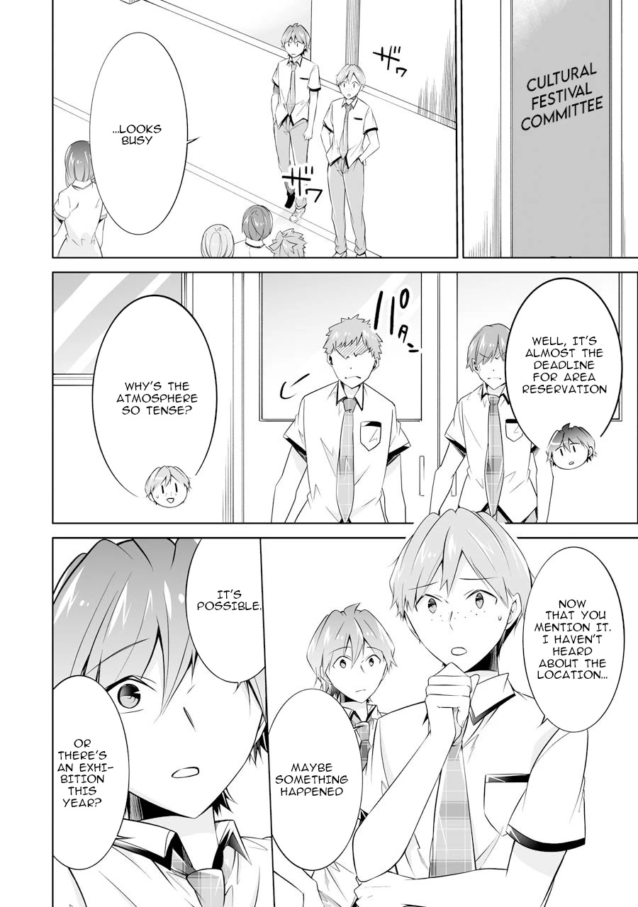 Real no Heroine wa Irimasen! Chapter 69 page 14 - Chapter 69