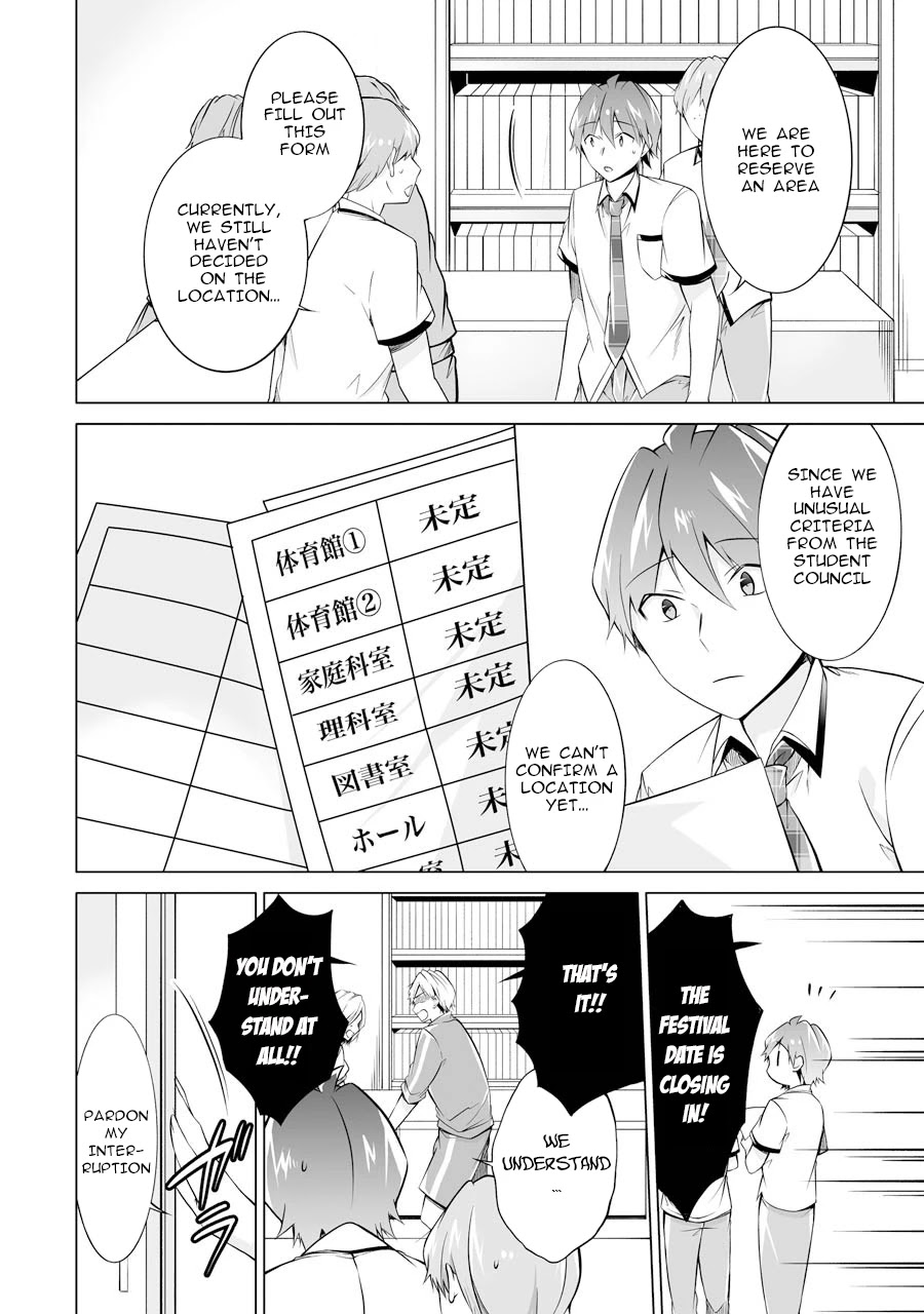 Real no Heroine wa Irimasen! Chapter 69 page 16 - Chapter 69