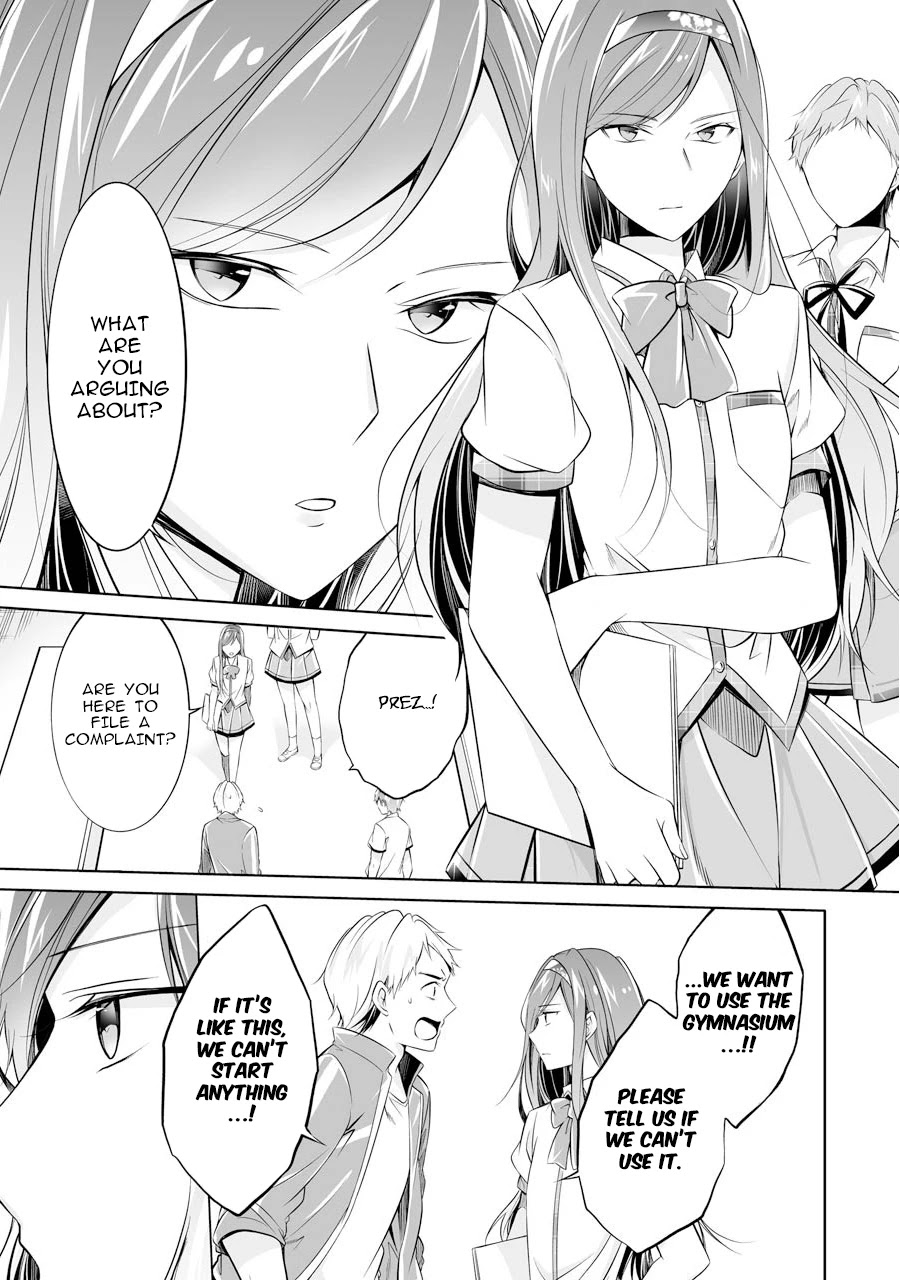 Real no Heroine wa Irimasen! Chapter 69 page 17 - Chapter 69