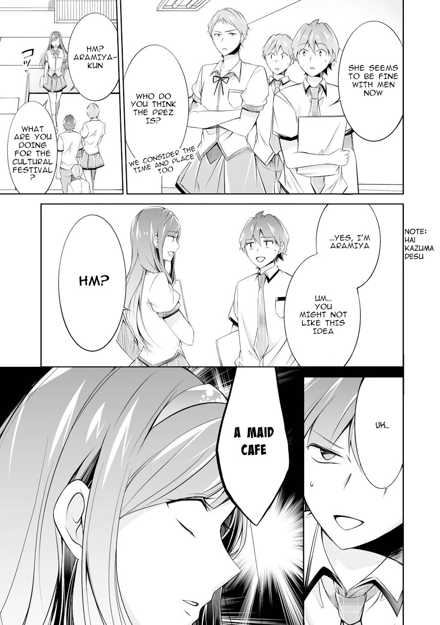 Real no Heroine wa Irimasen! Chapter 69 page 19 - Chapter 69