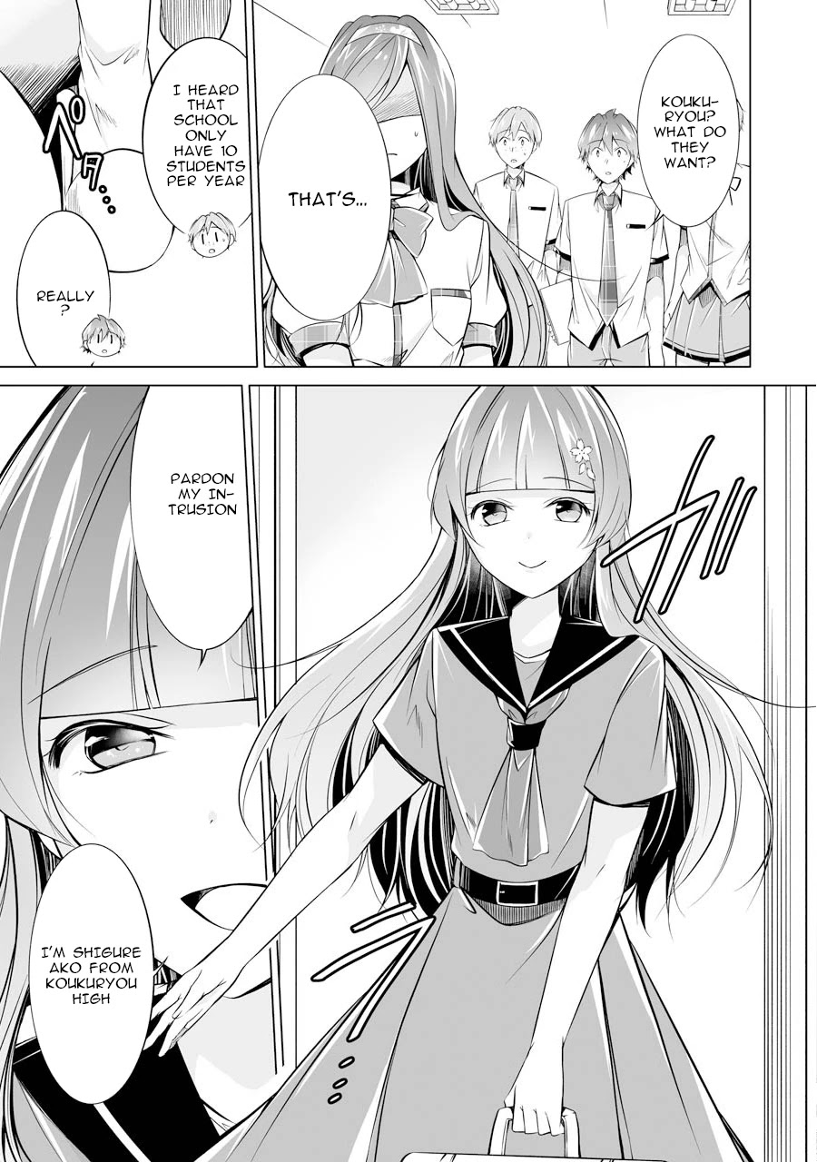 Real no Heroine wa Irimasen! Chapter 69 page 21 - Chapter 69
