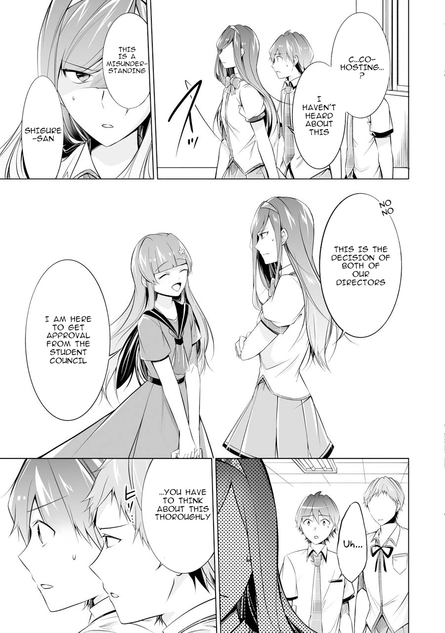 Real no Heroine wa Irimasen! Chapter 69 page 25 - Chapter 69