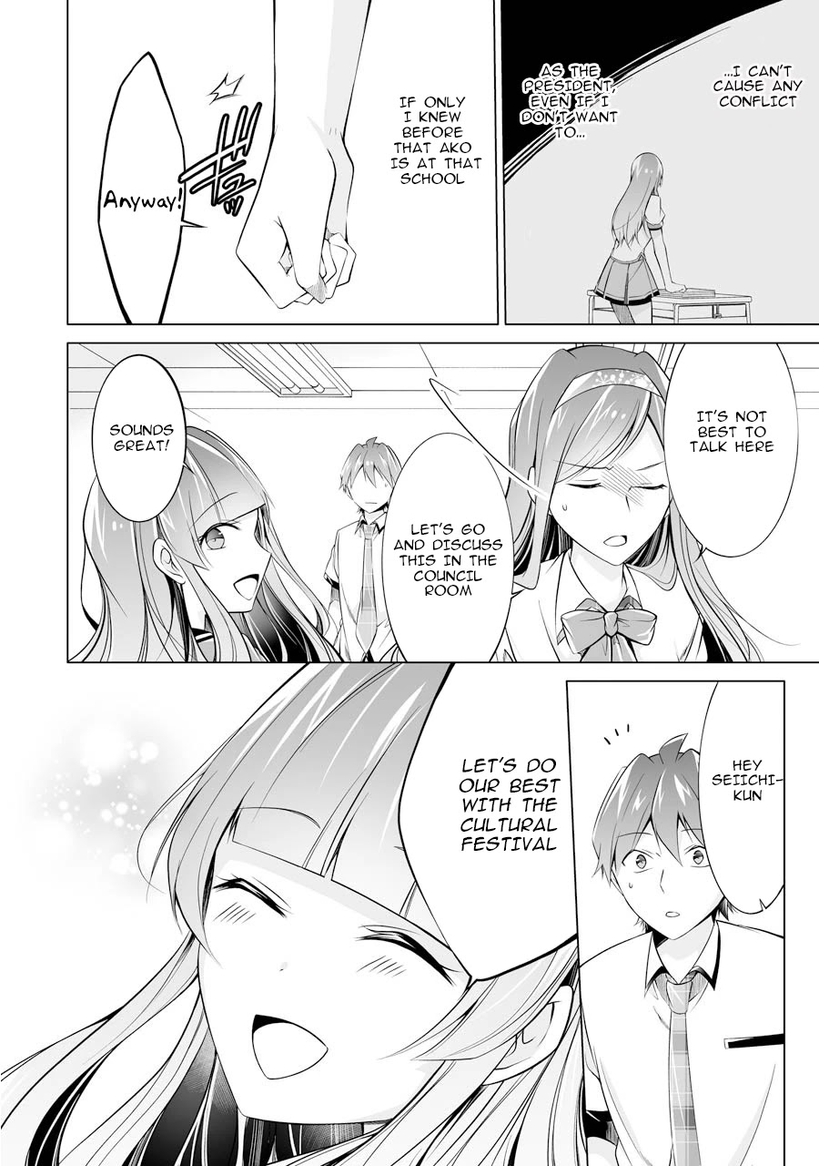 Real no Heroine wa Irimasen! Chapter 69 page 26 - Chapter 69
