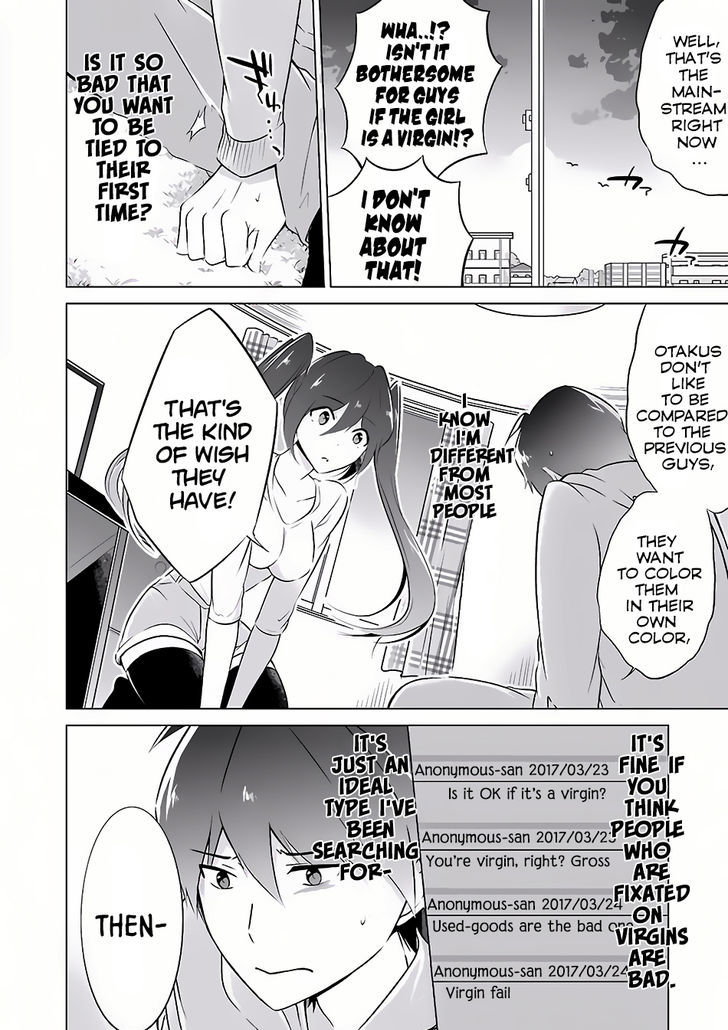 Real no Heroine wa Irimasen! Chapter 7 page 13 - Chapter 7