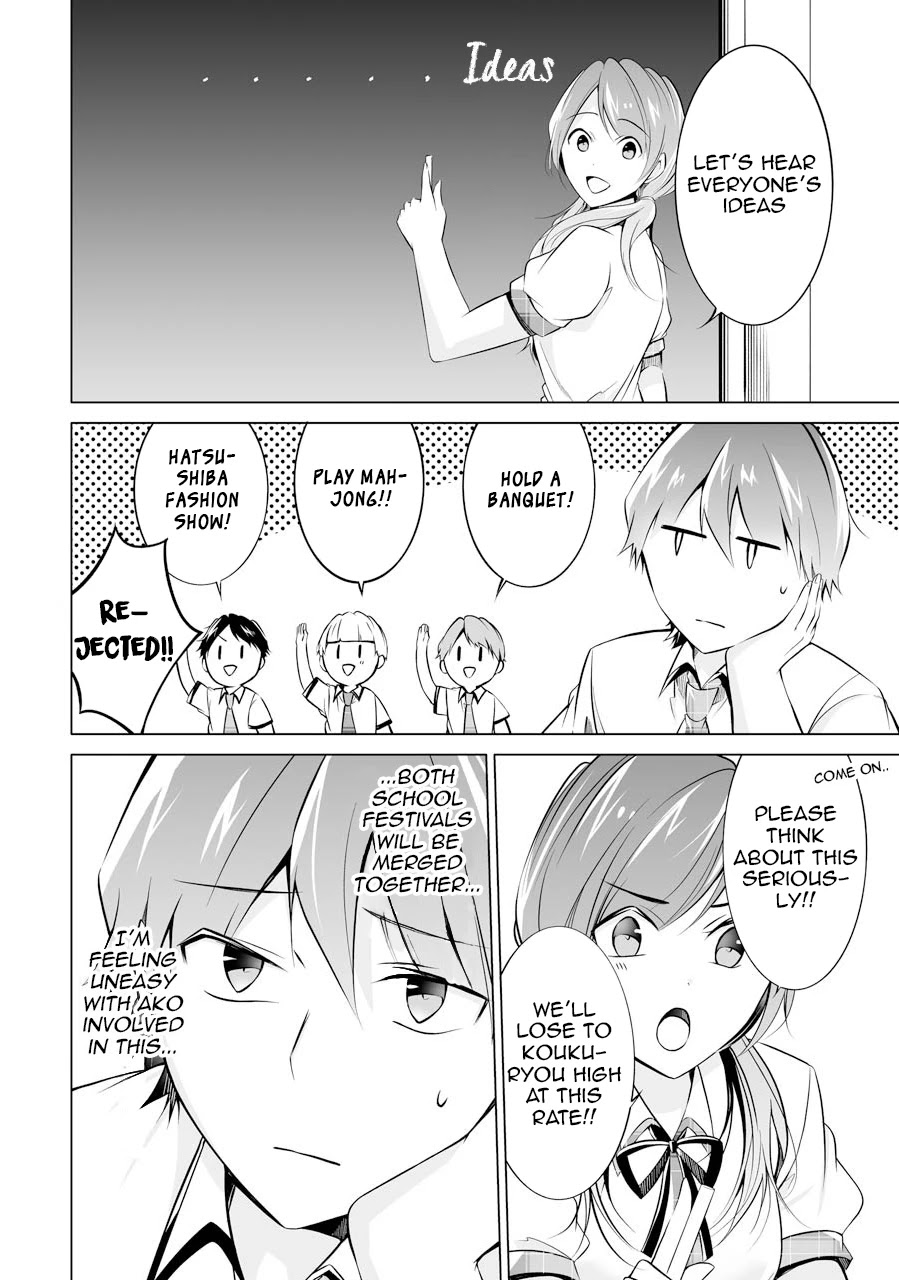 Real no Heroine wa Irimasen! Chapter 70 page 10 - Chapter 70