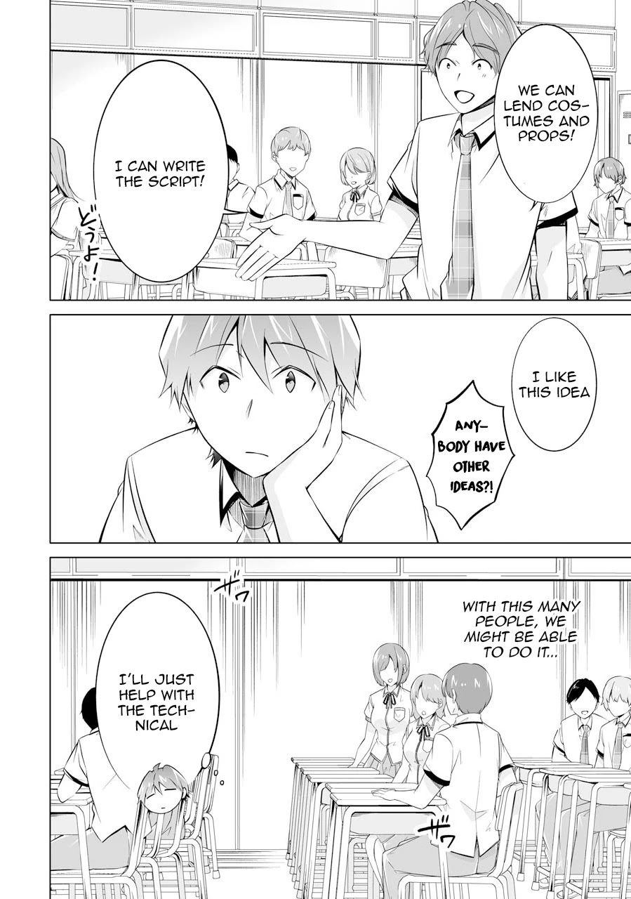 Real no Heroine wa Irimasen! Chapter 70 page 12 - Chapter 70