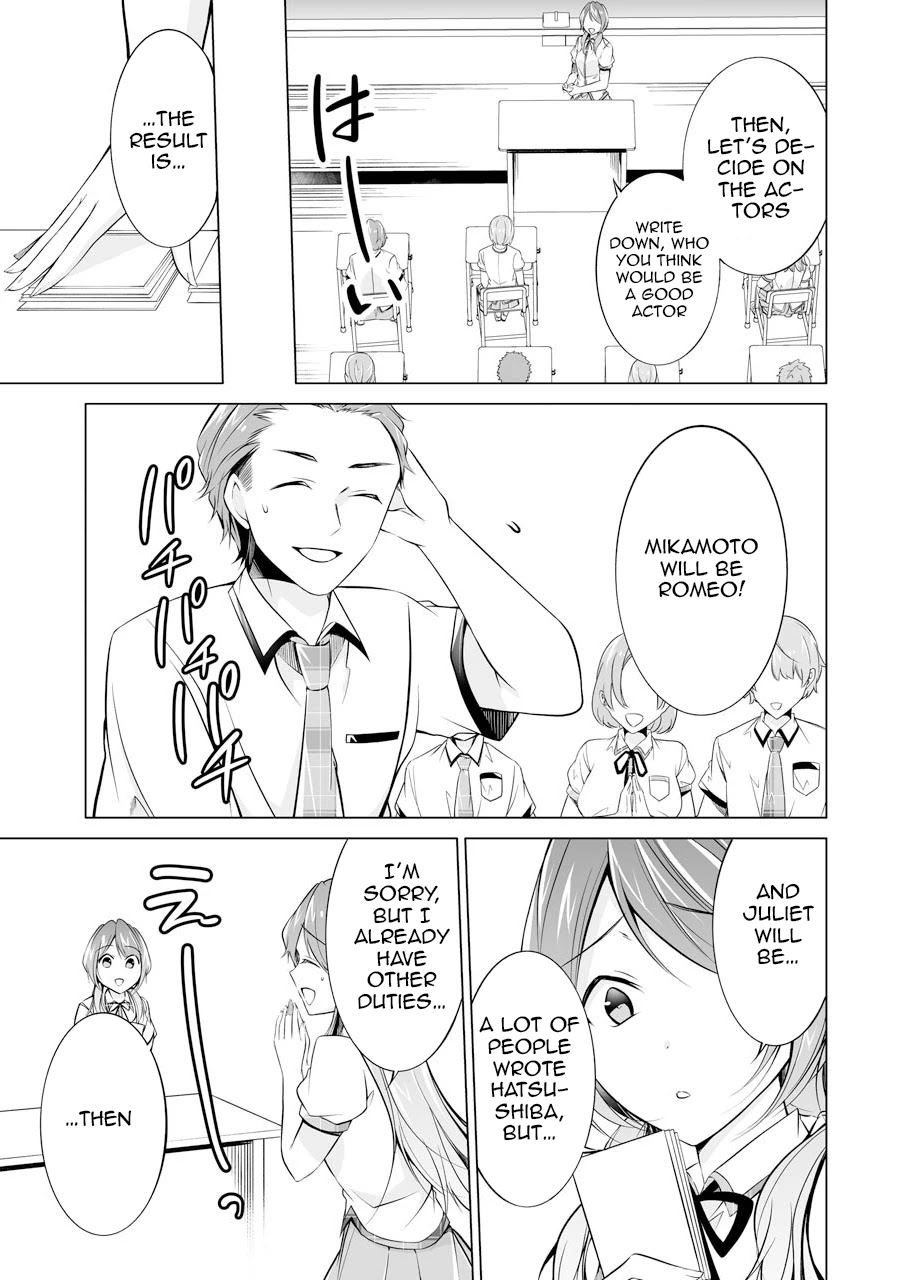 Real no Heroine wa Irimasen! Chapter 70 page 13 - Chapter 70