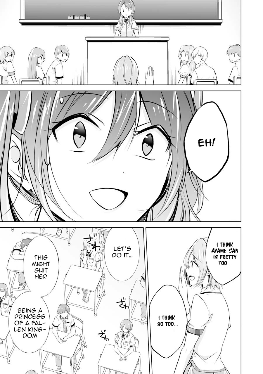 Real no Heroine wa Irimasen! Chapter 70 page 15 - Chapter 70