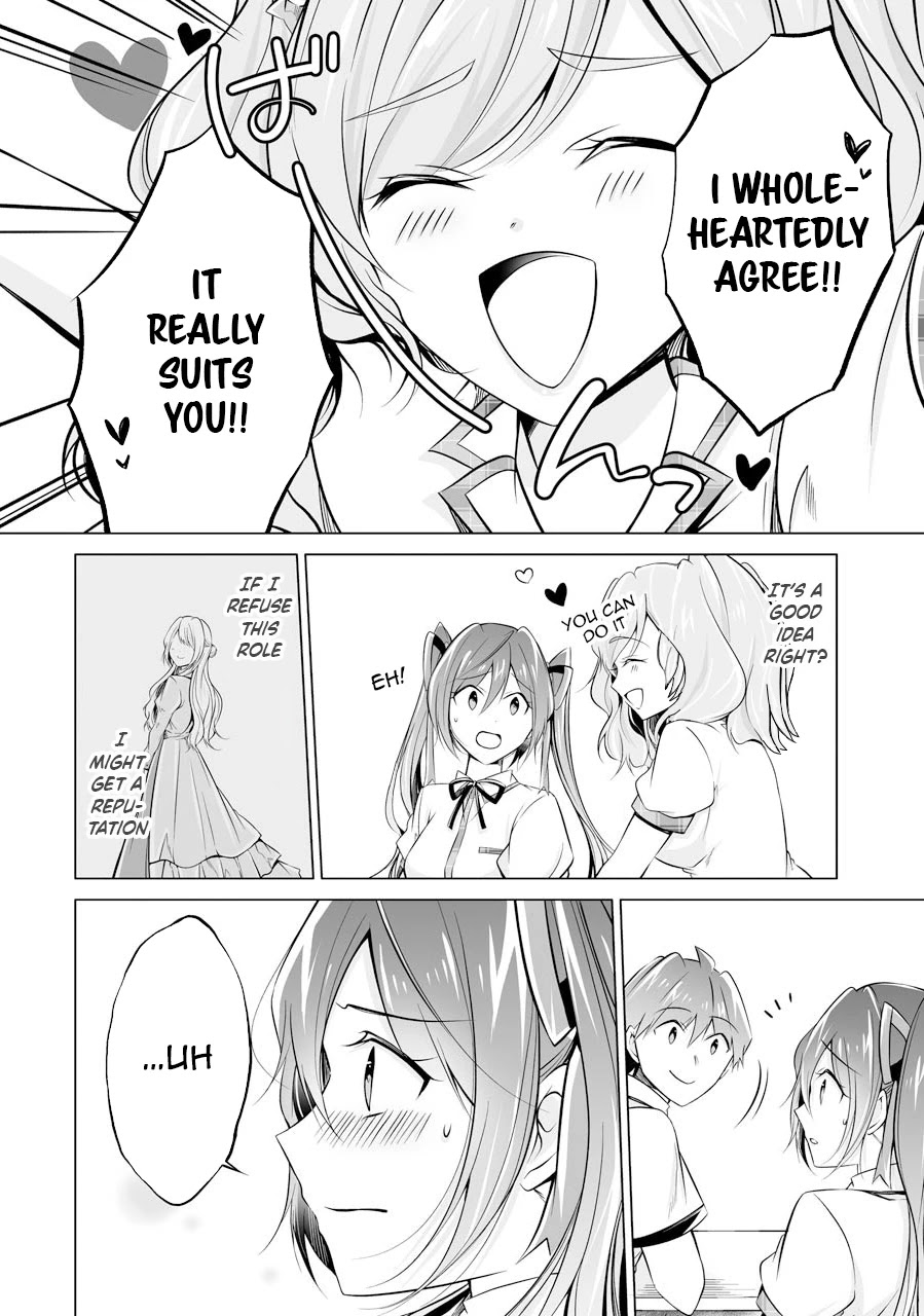Real no Heroine wa Irimasen! Chapter 70 page 16 - Chapter 70