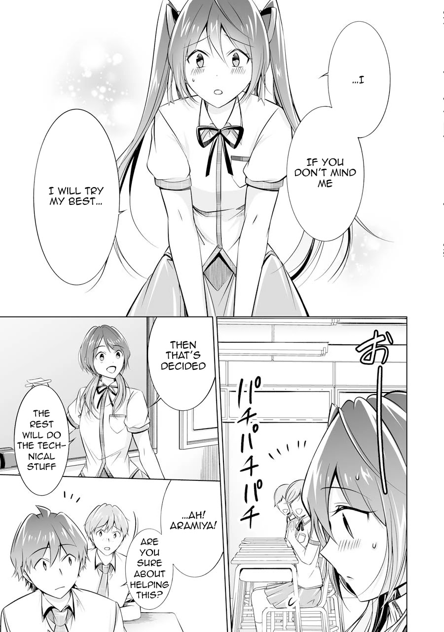 Real no Heroine wa Irimasen! Chapter 70 page 17 - Chapter 70