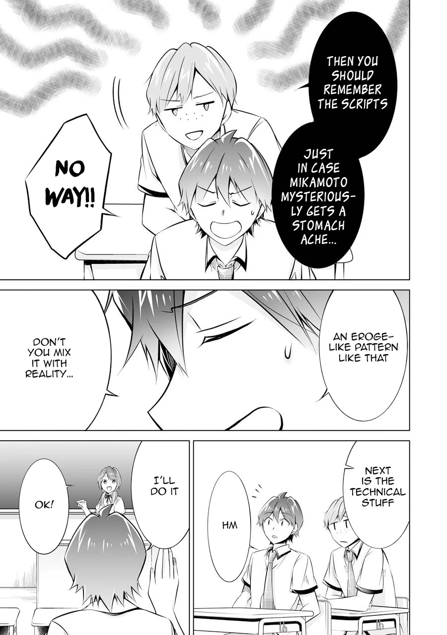 Real no Heroine wa Irimasen! Chapter 70 page 19 - Chapter 70