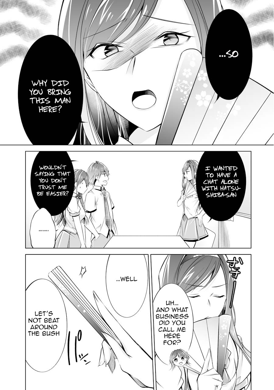 Real no Heroine wa Irimasen! Chapter 70 page 21 - Chapter 70