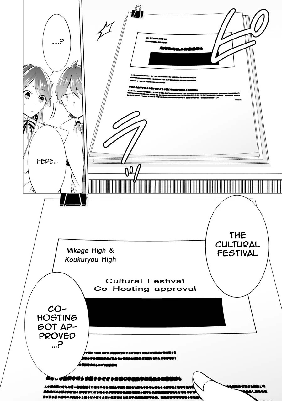 Real no Heroine wa Irimasen! Chapter 70 page 22 - Chapter 70