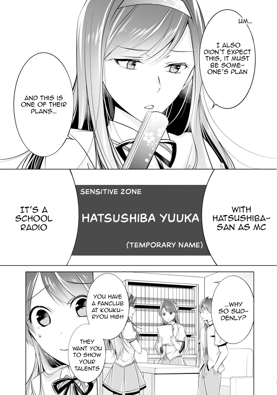 Real no Heroine wa Irimasen! Chapter 70 page 23 - Chapter 70