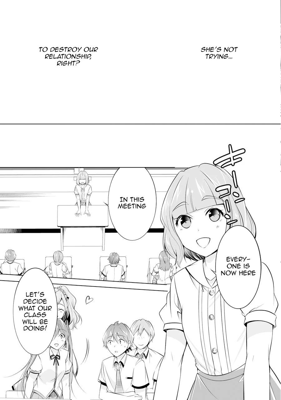 Real no Heroine wa Irimasen! Chapter 70 page 9 - Chapter 70