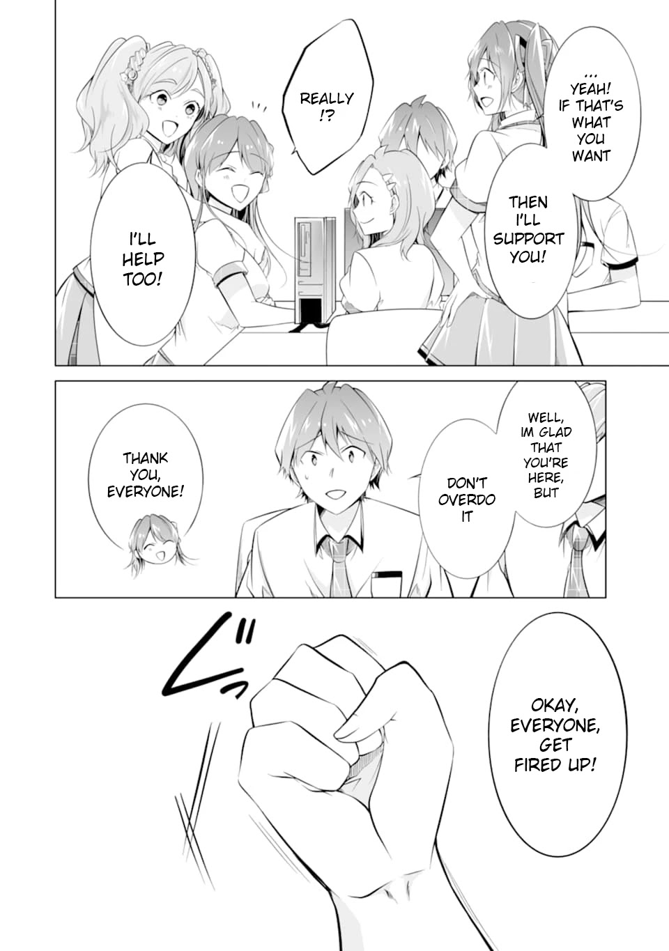 Real no Heroine wa Irimasen! Chapter 71 page 18 - Chapter 71