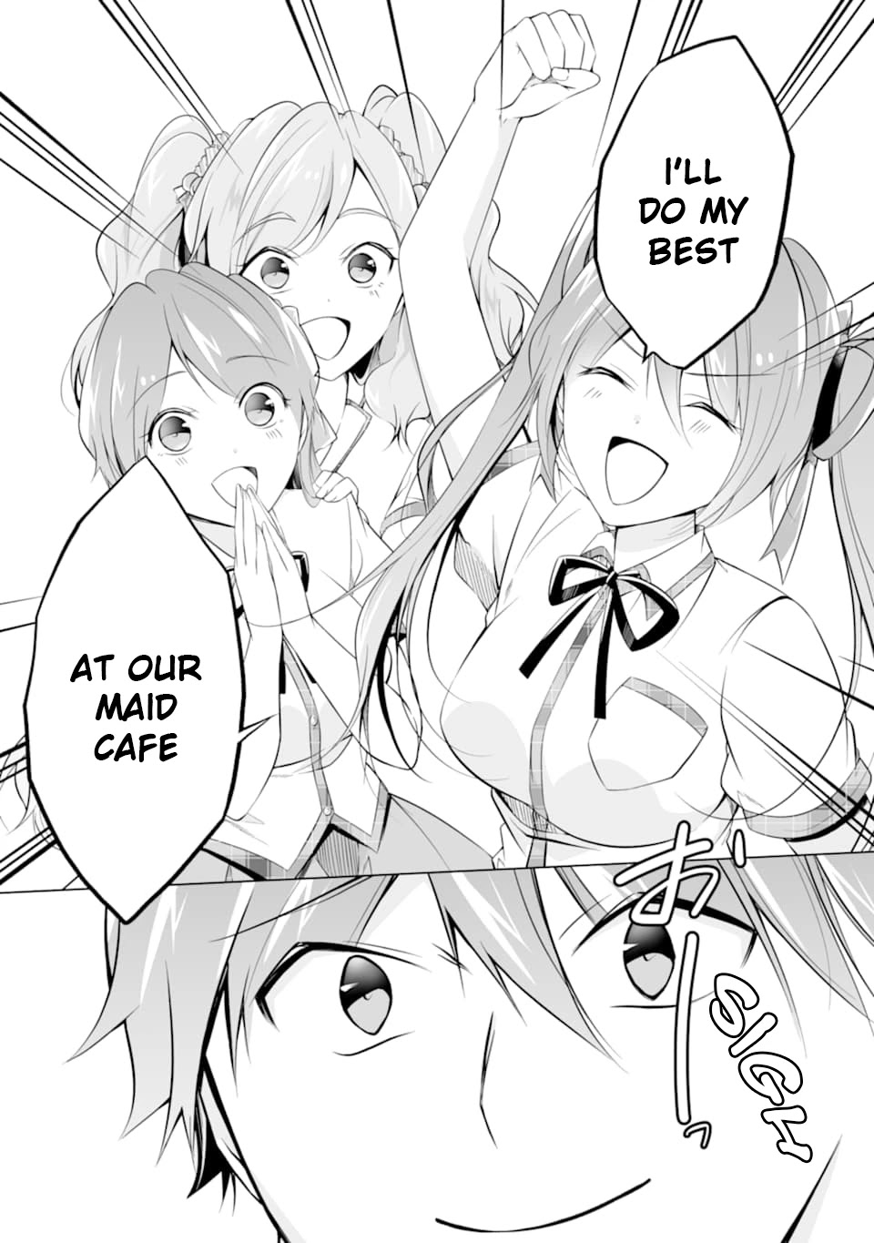 Real no Heroine wa Irimasen! Chapter 71 page 19 - Chapter 71
