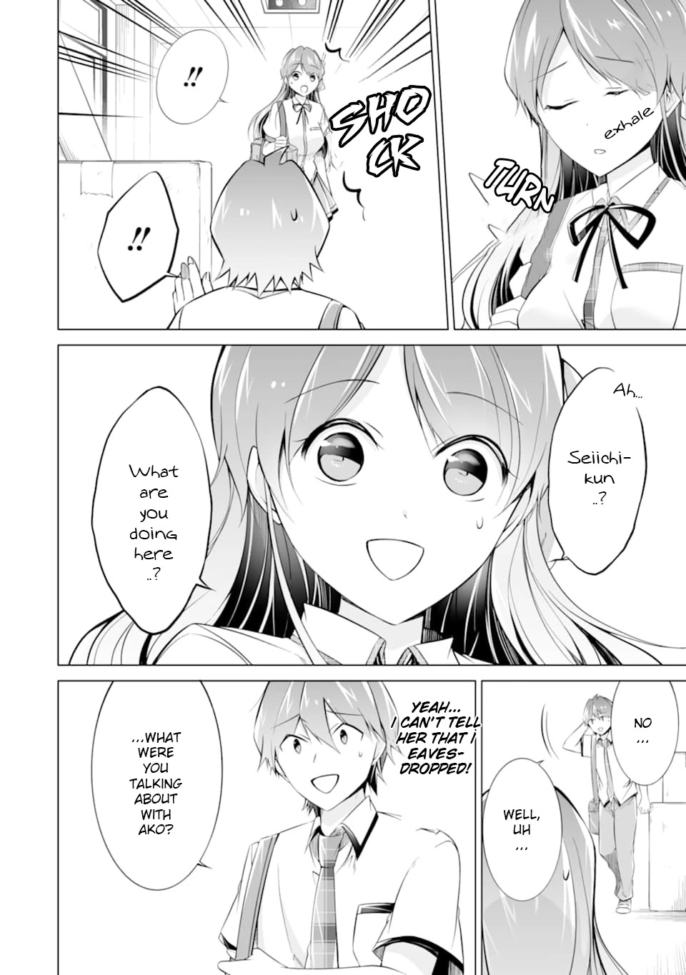Real no Heroine wa Irimasen! Chapter 71 page 4 - Chapter 71