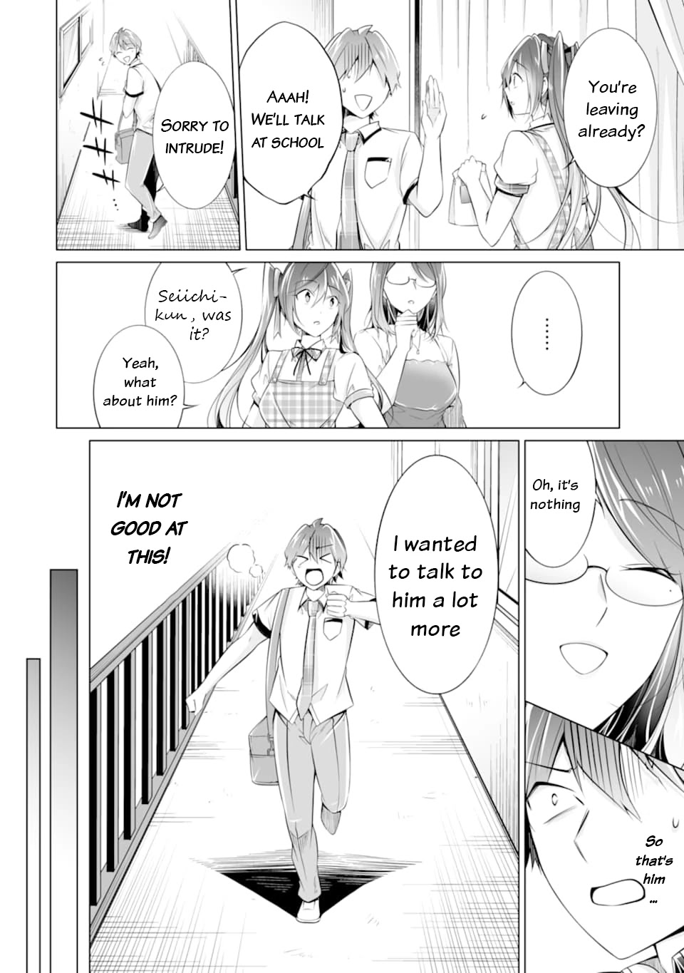 Real no Heroine wa Irimasen! Chapter 73 page 13 - Chapter 73