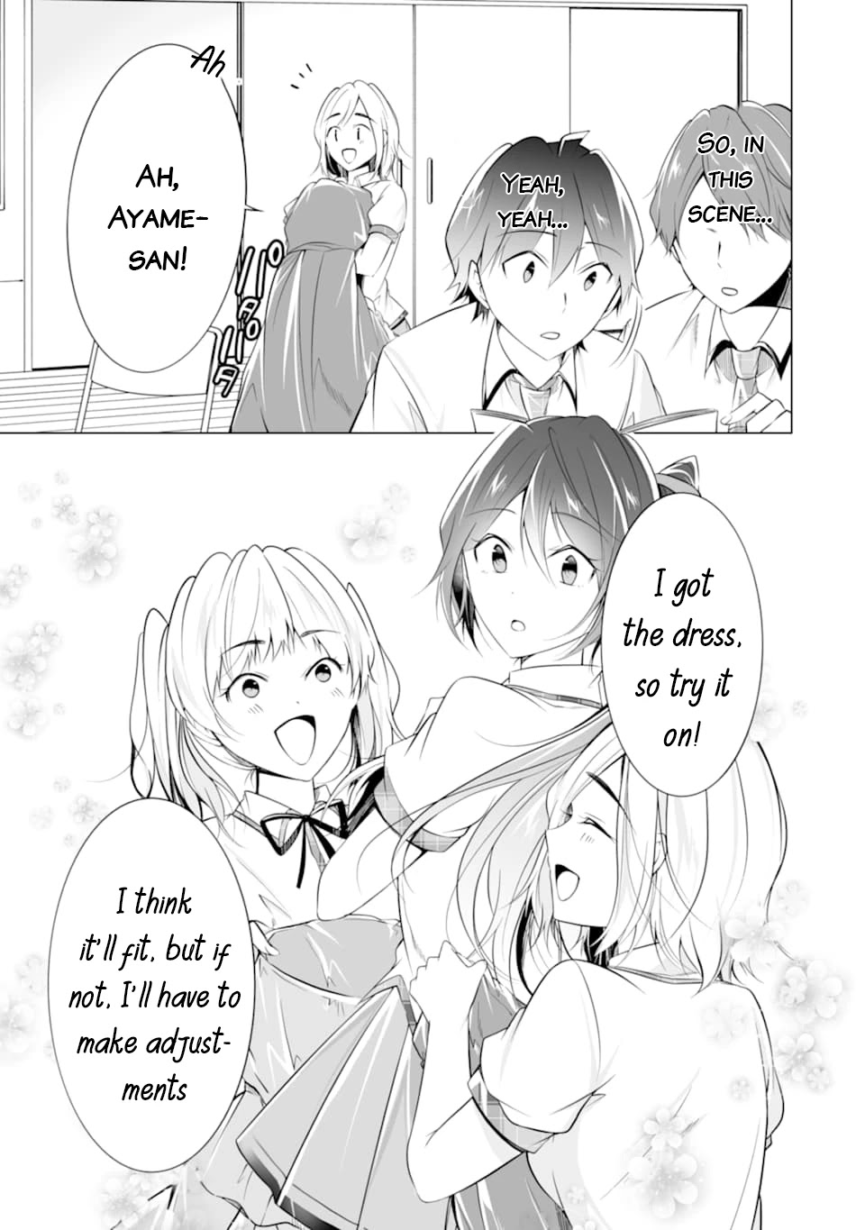 Real no Heroine wa Irimasen! Chapter 73 page 16 - Chapter 73