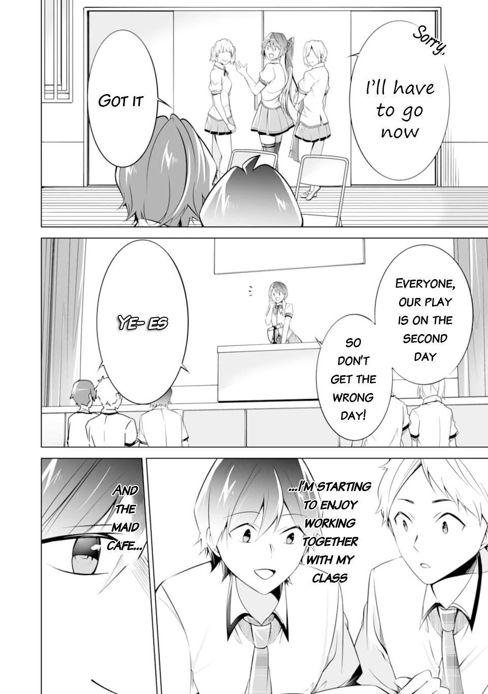Real no Heroine wa Irimasen! Chapter 73 page 17 - Chapter 73