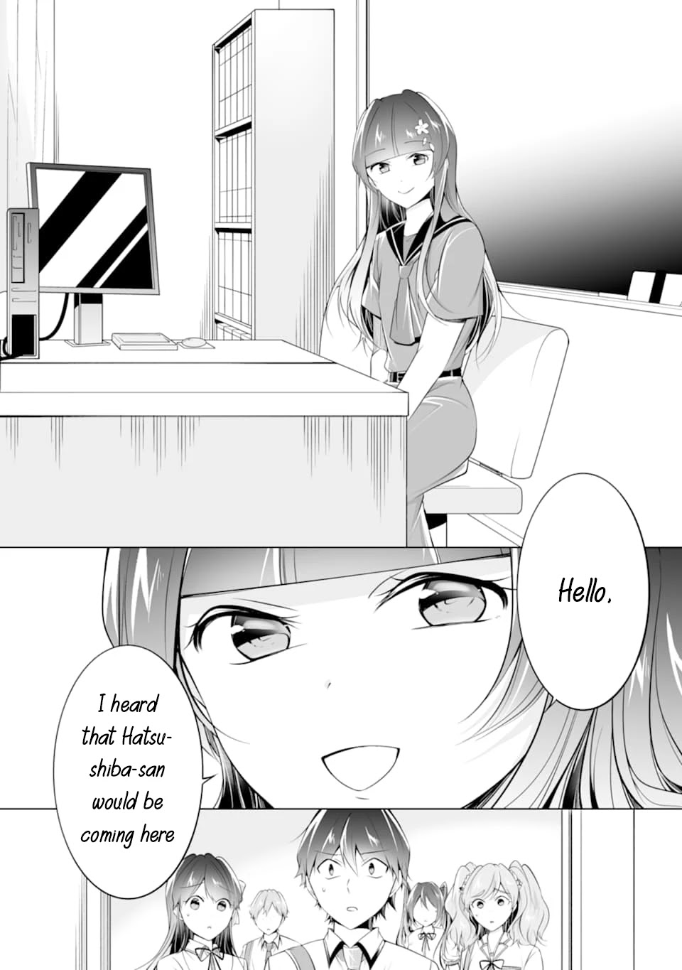 Real no Heroine wa Irimasen! Chapter 73 page 19 - Chapter 73