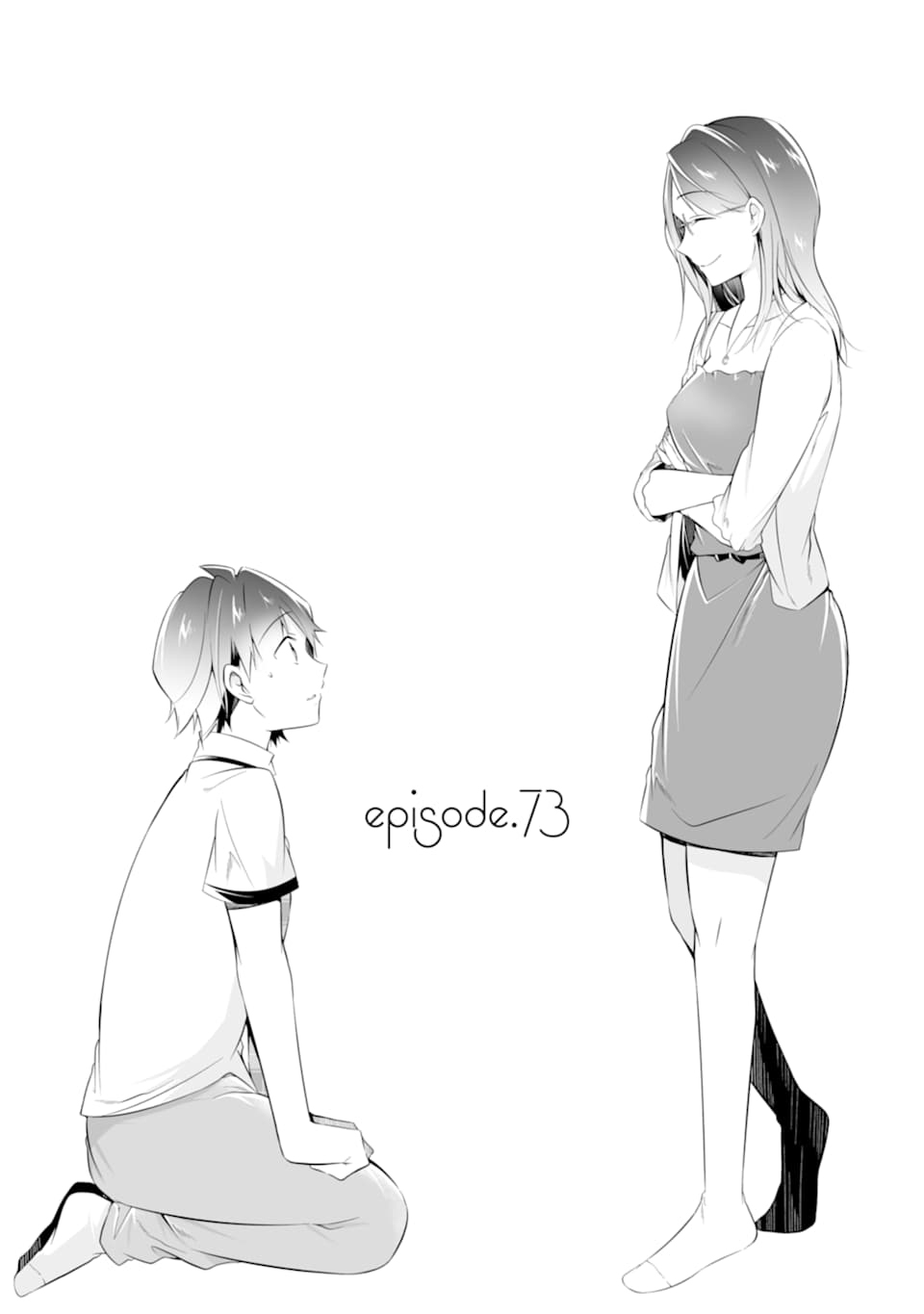 Real no Heroine wa Irimasen! Chapter 73 page 2 - Chapter 73