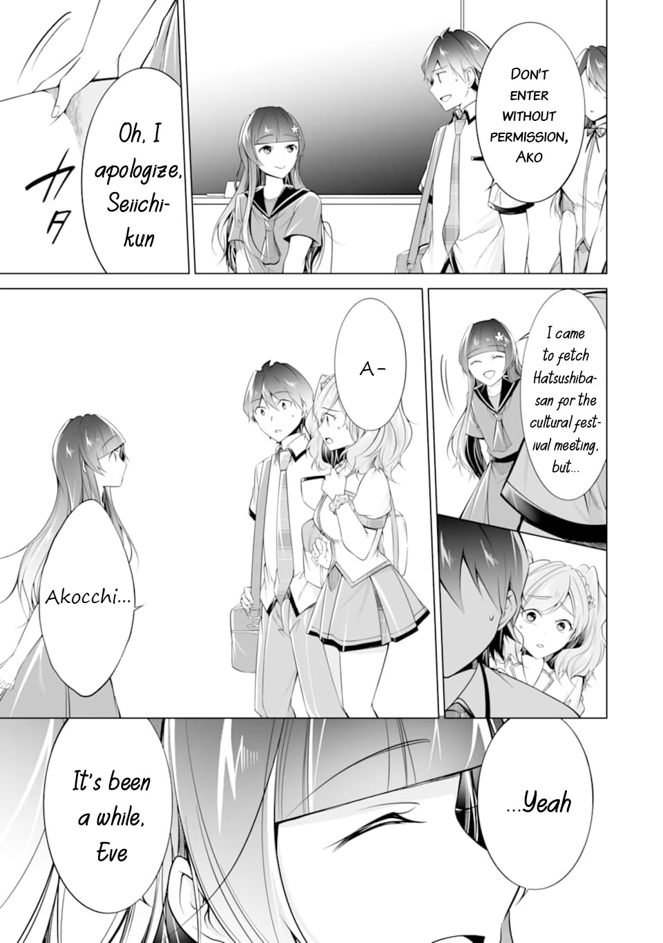Real no Heroine wa Irimasen! Chapter 73 page 20 - Chapter 73