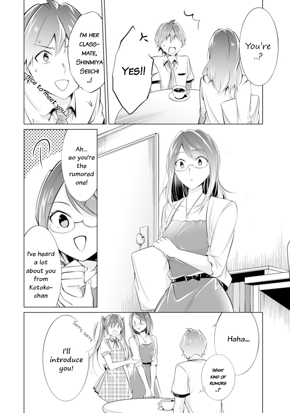 Real no Heroine wa Irimasen! Chapter 73 page 5 - Chapter 73