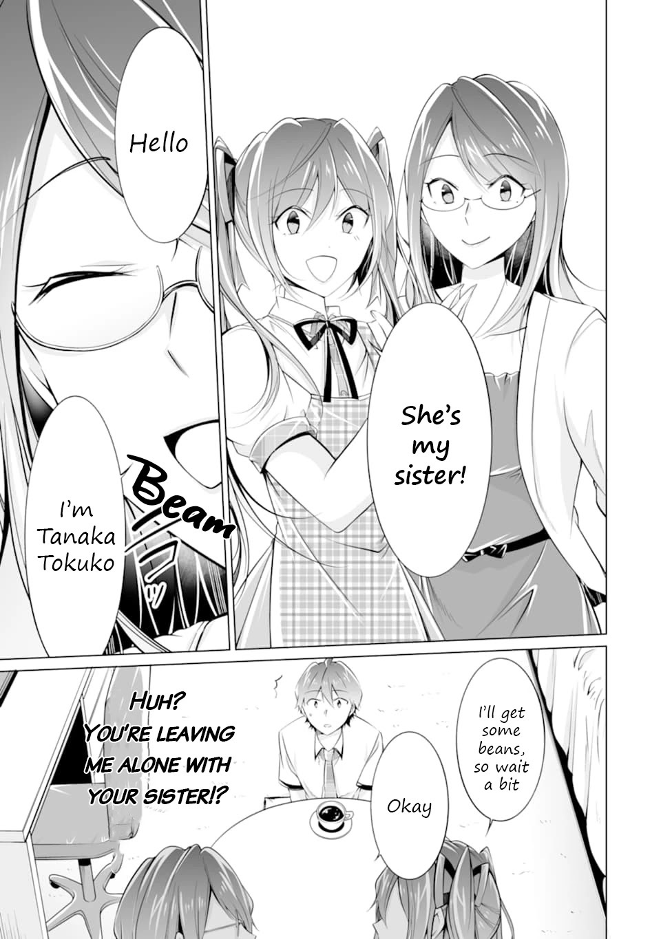 Real no Heroine wa Irimasen! Chapter 73 page 6 - Chapter 73