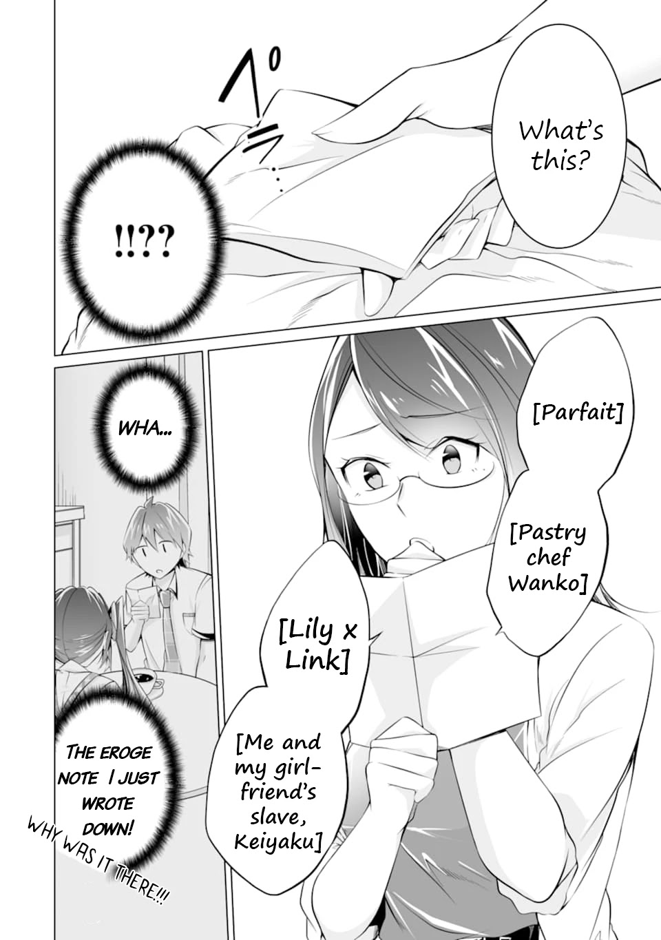 Real no Heroine wa Irimasen! Chapter 73 page 9 - Chapter 73