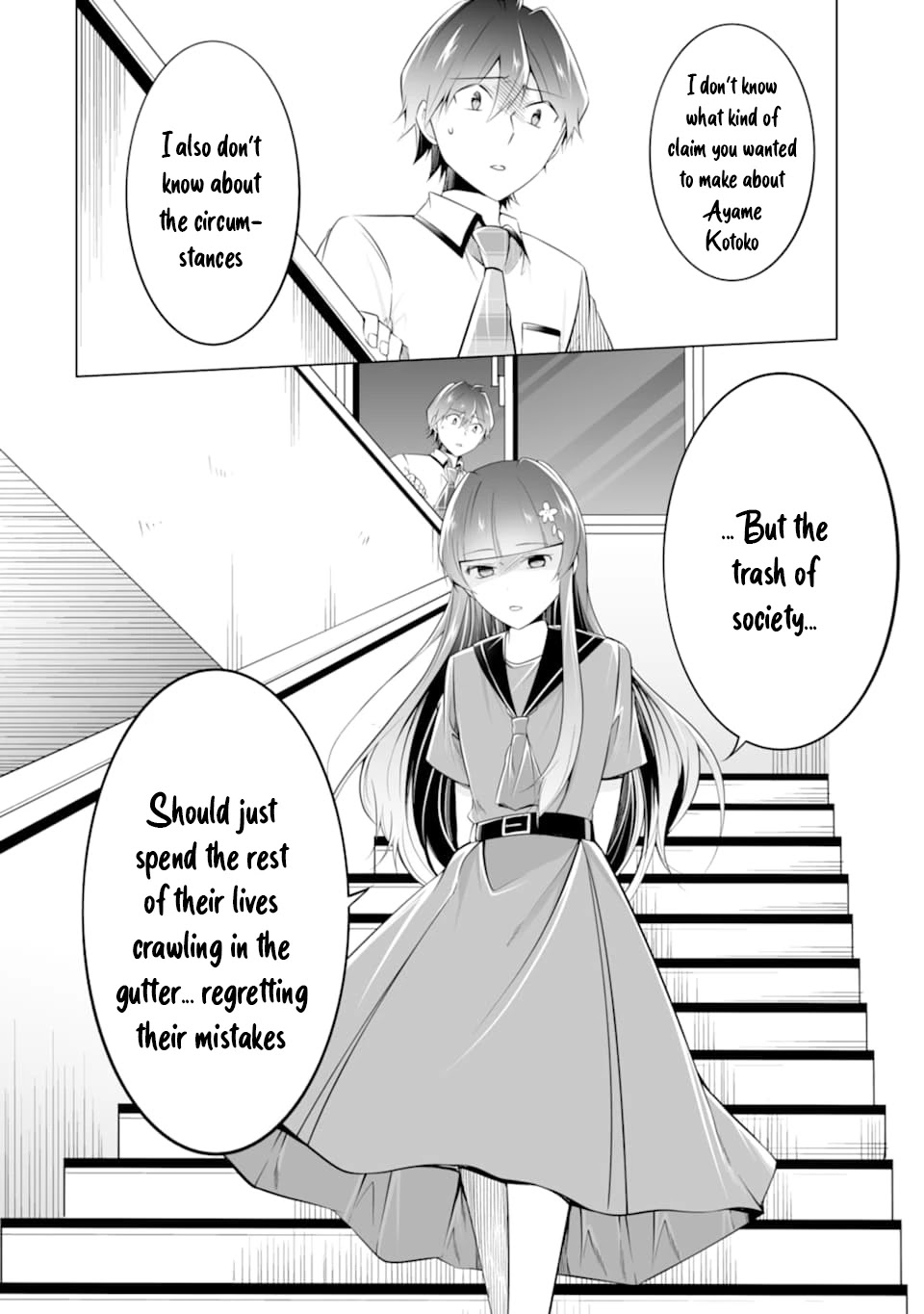 Real no Heroine wa Irimasen! Chapter 74 page 13 - Chapter 74