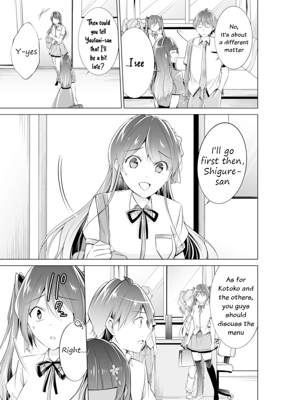 Real no Heroine wa Irimasen! Chapter 74 page 4 - Chapter 74