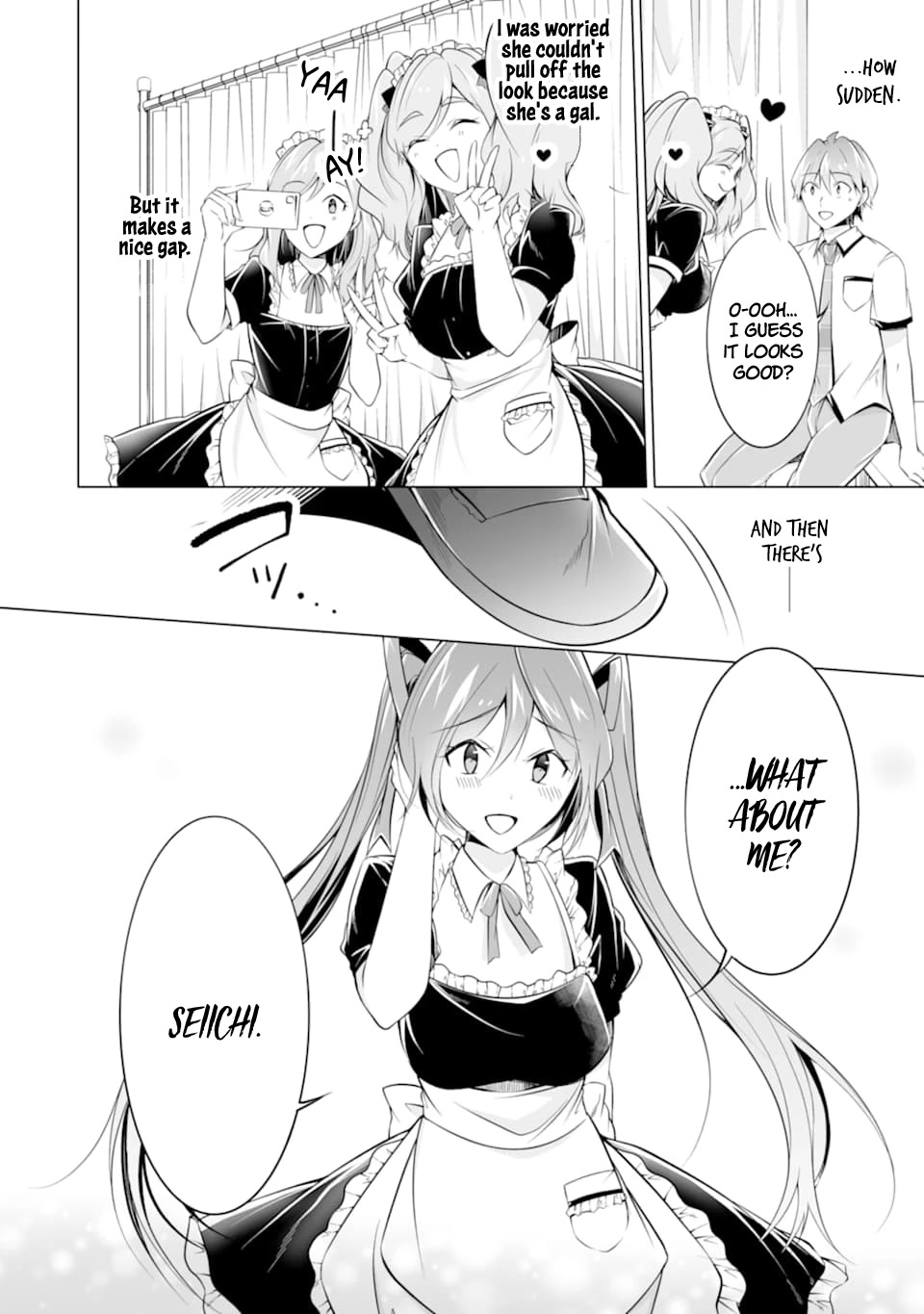 Real no Heroine wa Irimasen! Chapter 75 page 12 - Chapter 75