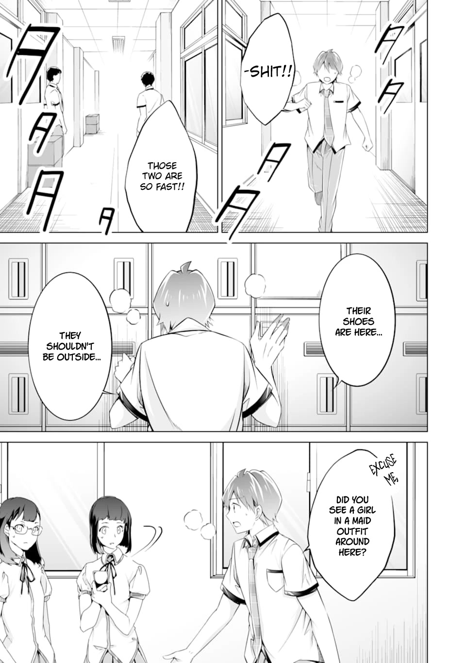 Real no Heroine wa Irimasen! Chapter 75 page 17 - Chapter 75