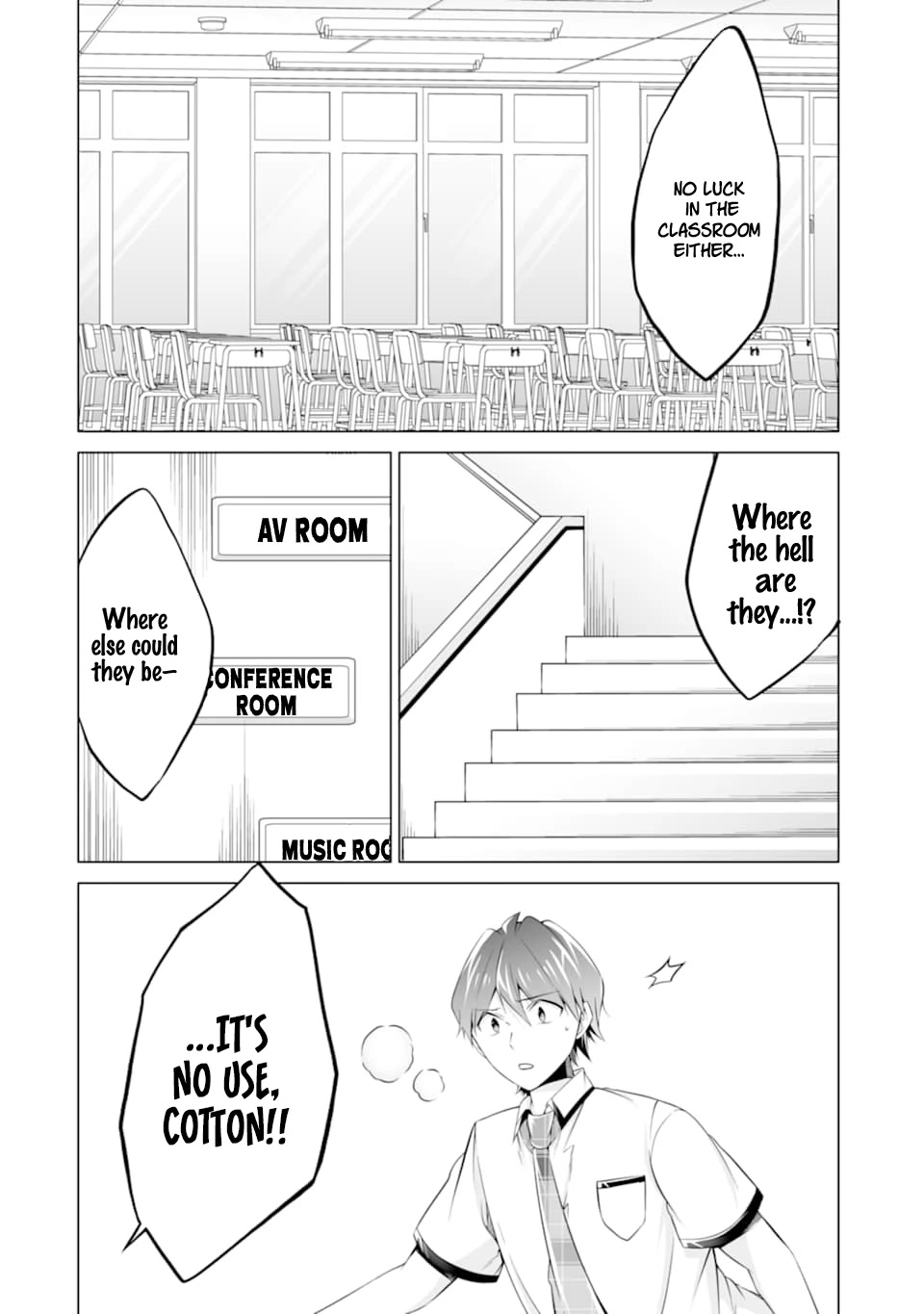 Real no Heroine wa Irimasen! Chapter 75 page 18 - Chapter 75