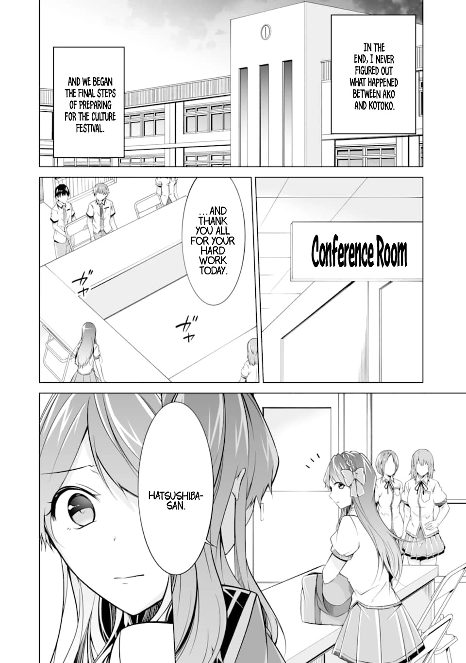 Real no Heroine wa Irimasen! Chapter 75 page 2 - Chapter 75