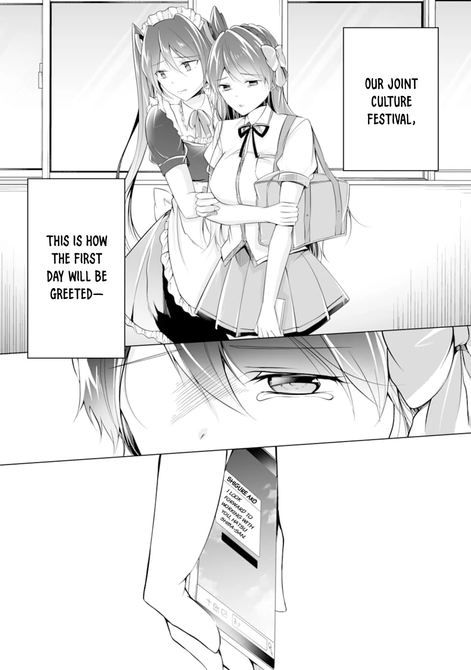 Real no Heroine wa Irimasen! Chapter 75 page 24 - Chapter 75