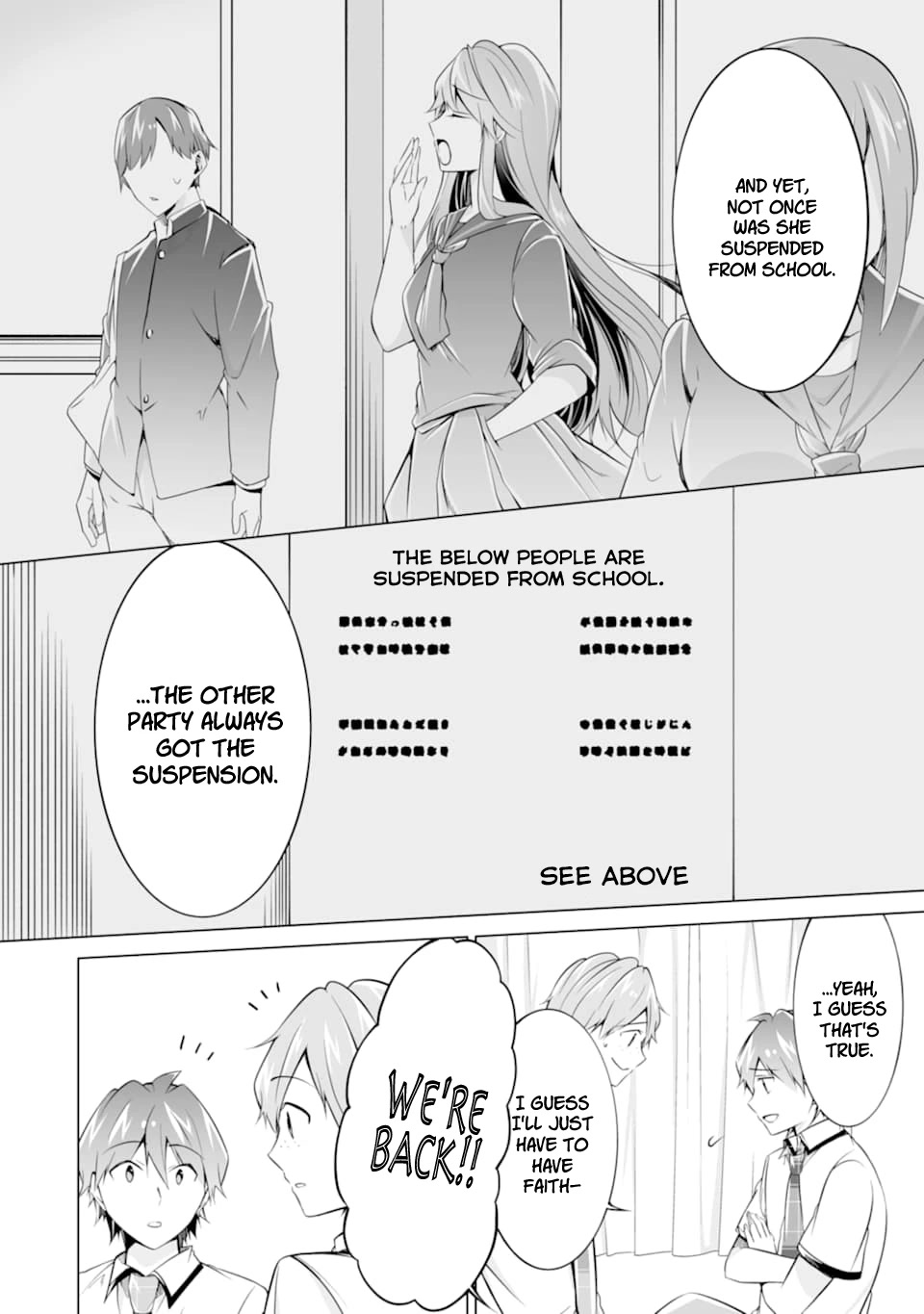 Real no Heroine wa Irimasen! Chapter 75 page 8 - Chapter 75
