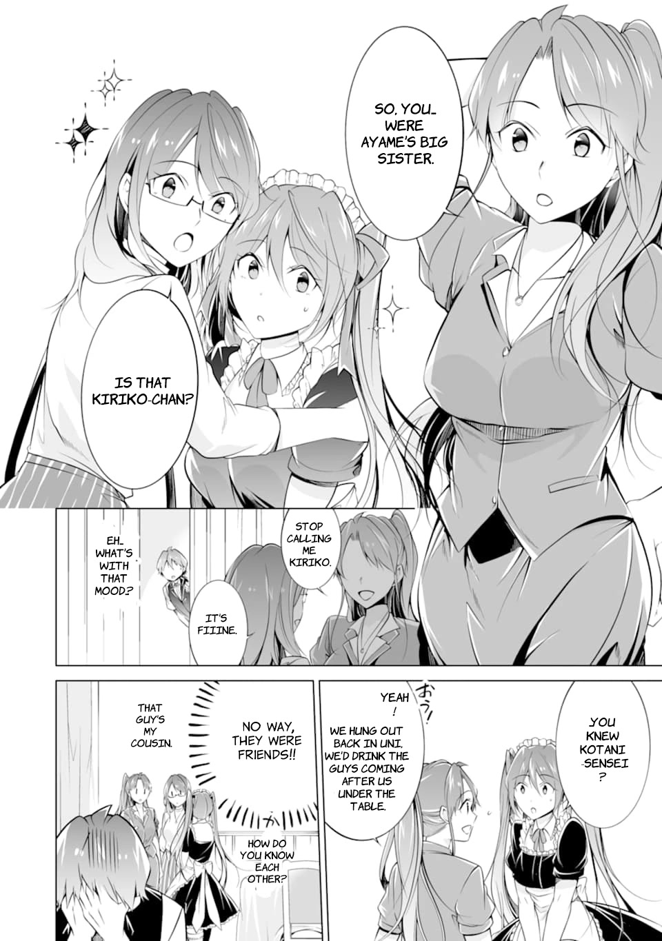 Real no Heroine wa Irimasen! Chapter 76 page 16 - Chapter 76