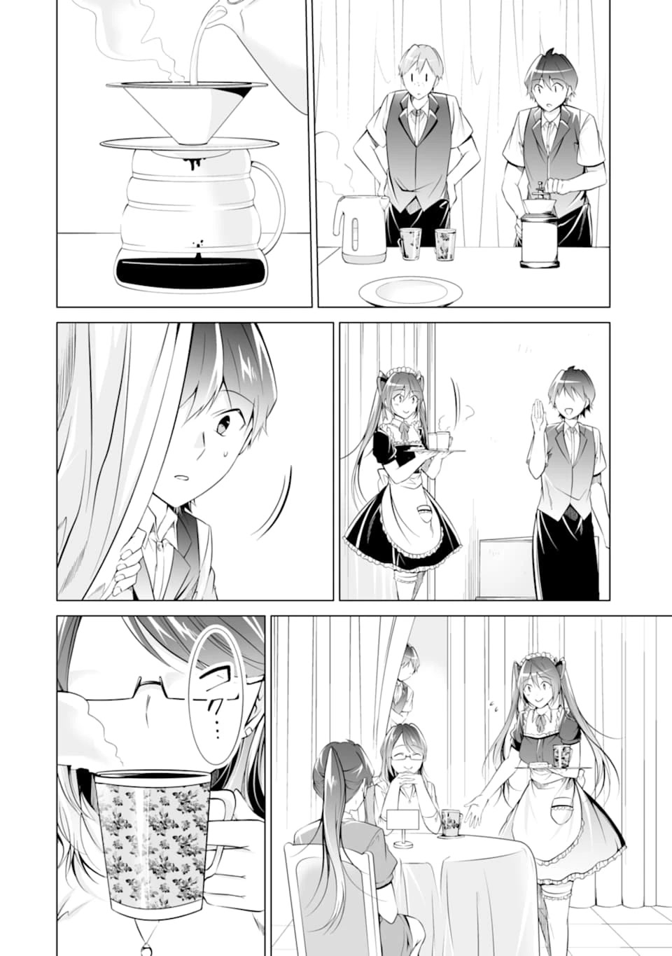Real no Heroine wa Irimasen! Chapter 76 page 18 - Chapter 76