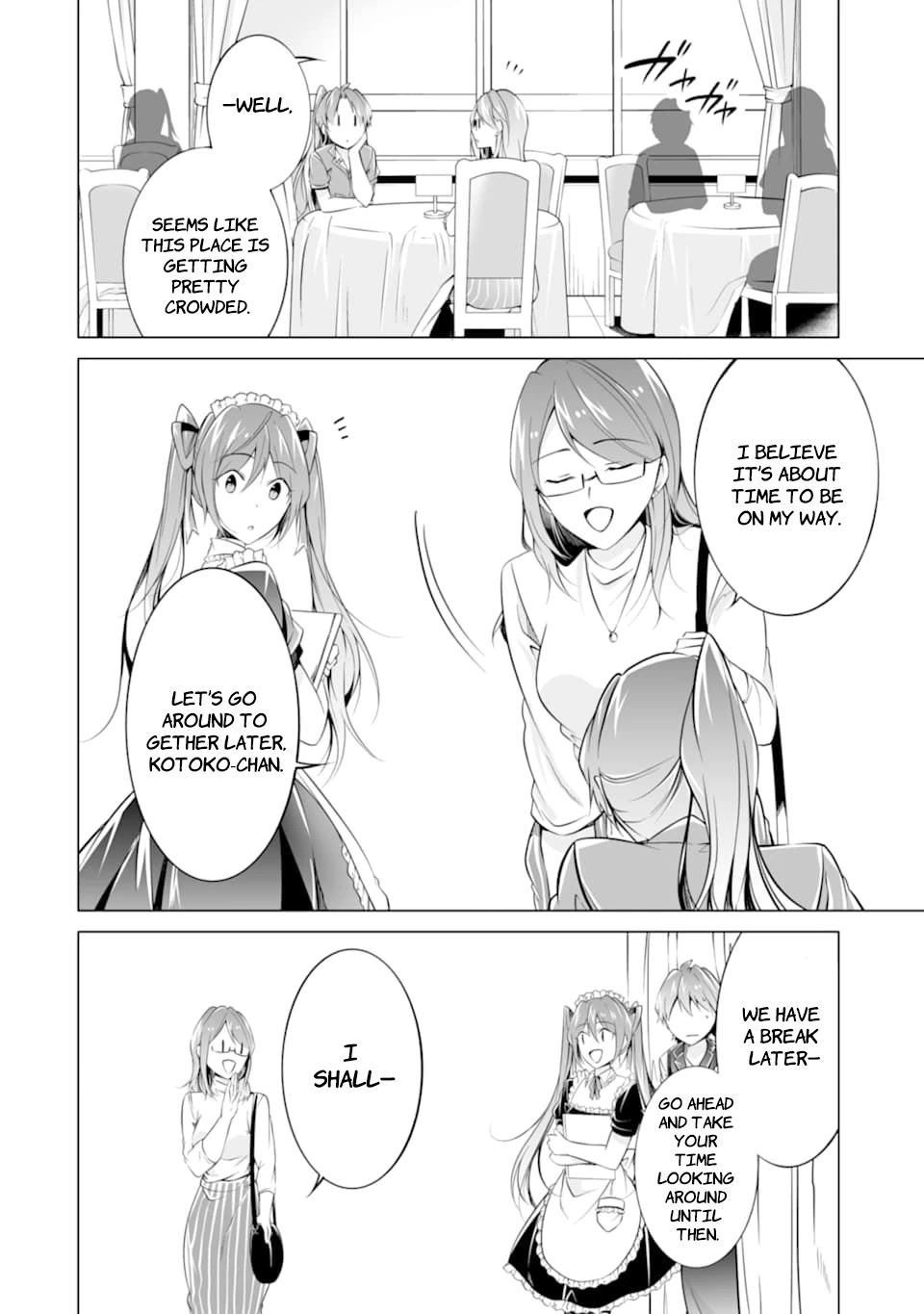 Real no Heroine wa Irimasen! Chapter 76 page 22 - Chapter 76
