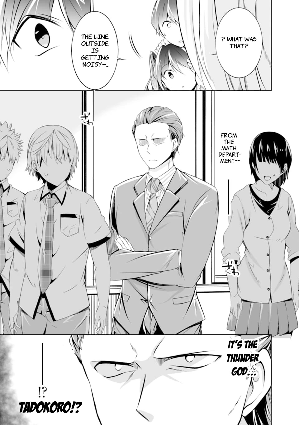 Real no Heroine wa Irimasen! Chapter 76 page 24 - Chapter 76
