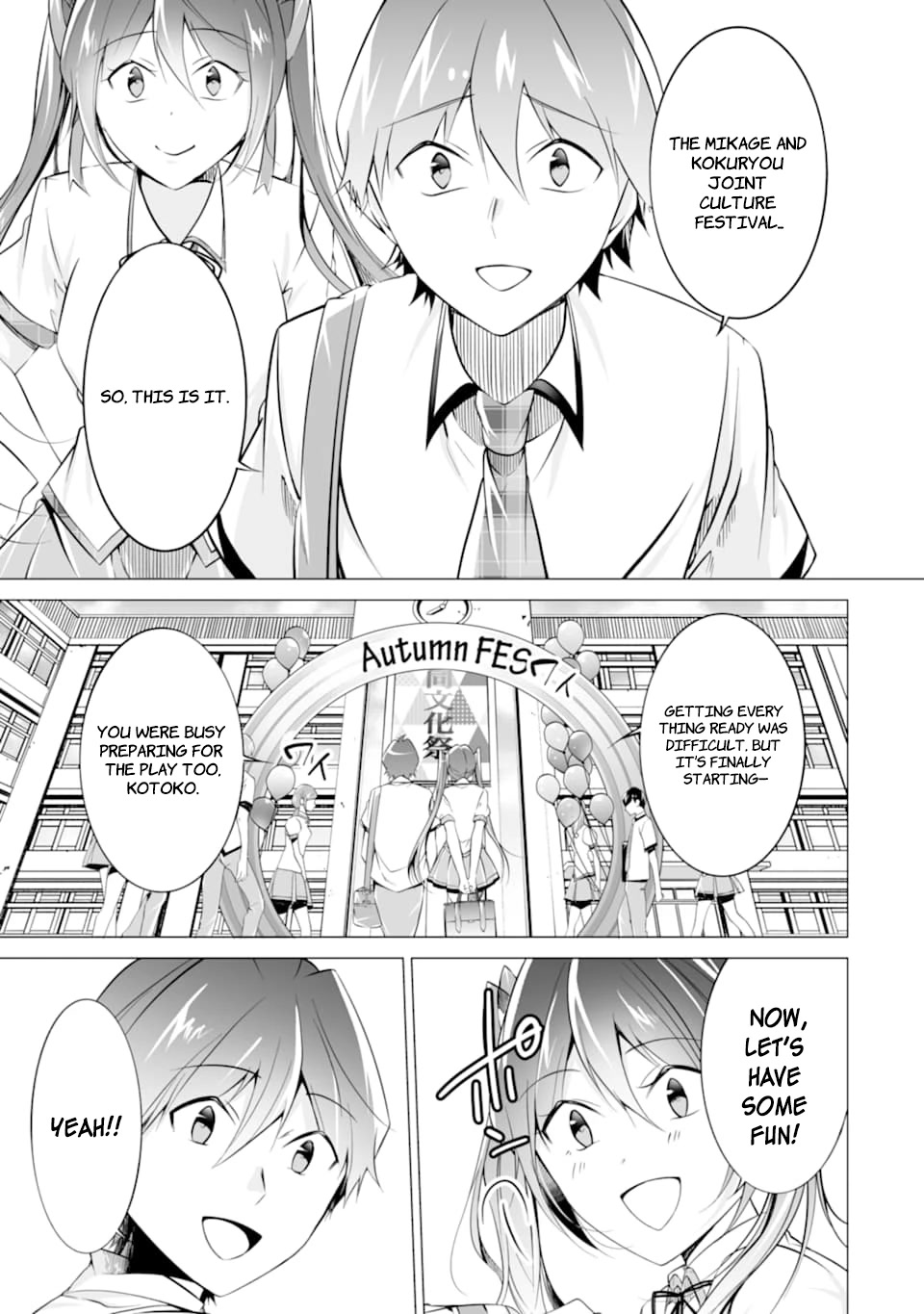 Real no Heroine wa Irimasen! Chapter 76 page 3 - Chapter 76
