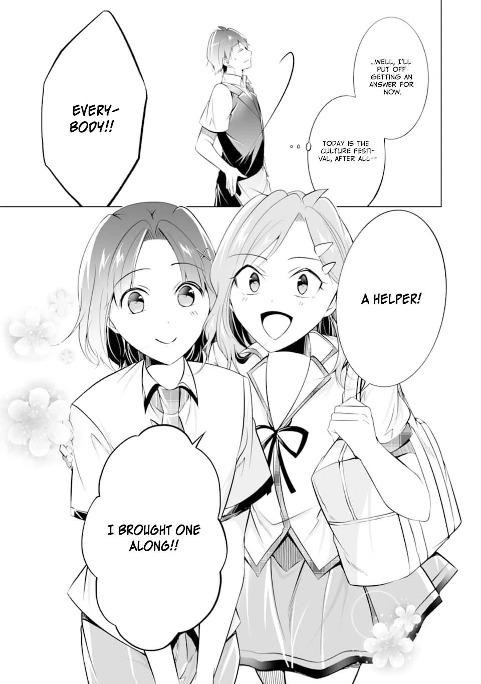 Real no Heroine wa Irimasen! Chapter 76 page 7 - Chapter 76