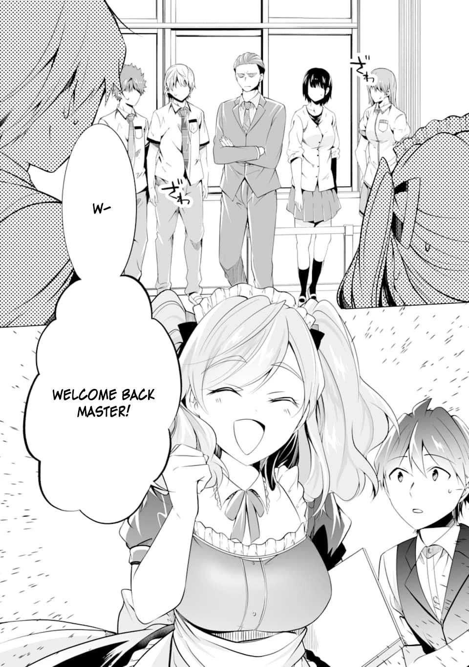 Real no Heroine wa Irimasen! Chapter 77 page 1 - Chapter 77
