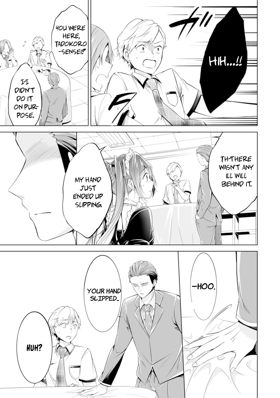 Real no Heroine wa Irimasen! Chapter 77 page 12 - Chapter 77