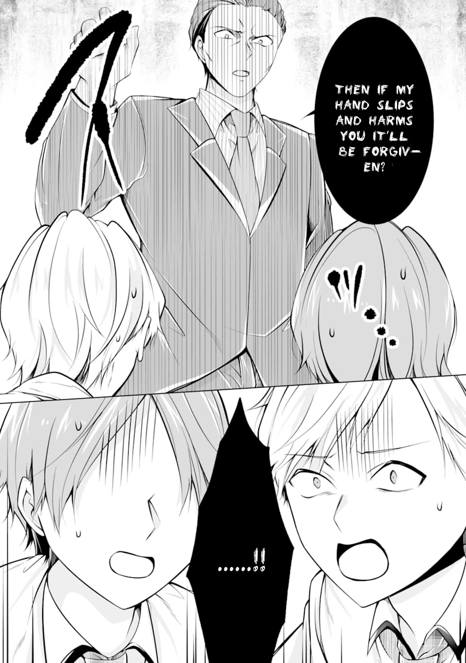 Real no Heroine wa Irimasen! Chapter 77 page 13 - Chapter 77