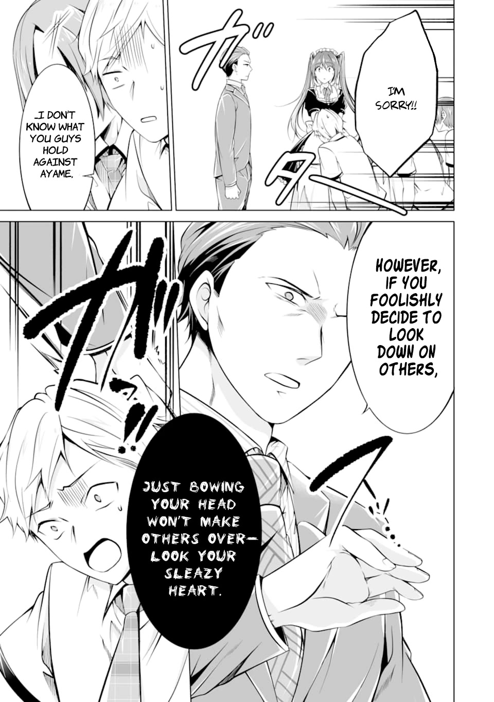 Real no Heroine wa Irimasen! Chapter 77 page 14 - Chapter 77